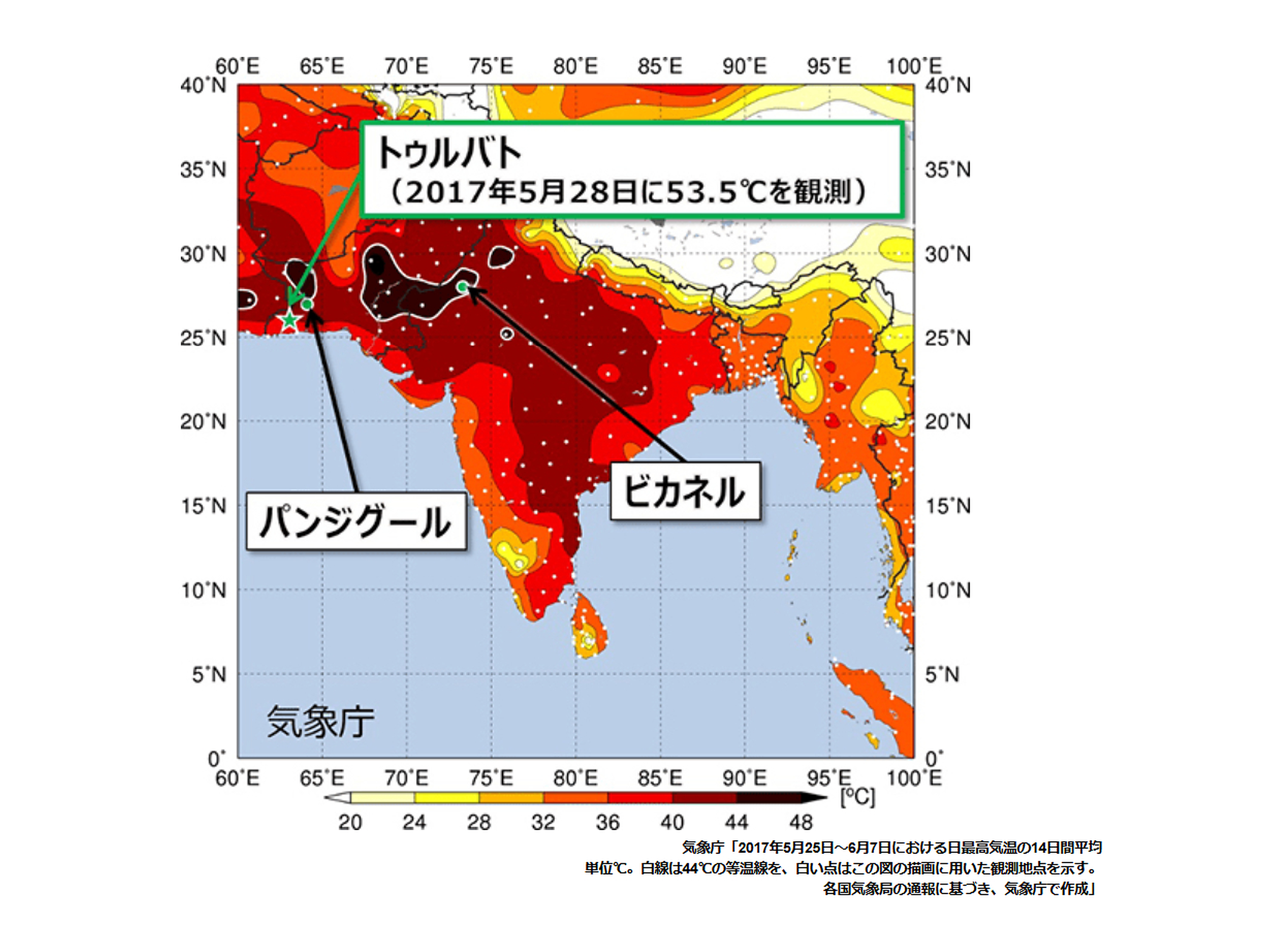 異常気象の地図